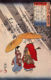A print of women with sunshades japanese poetry from the Hyakunin isshu (1162-1241)