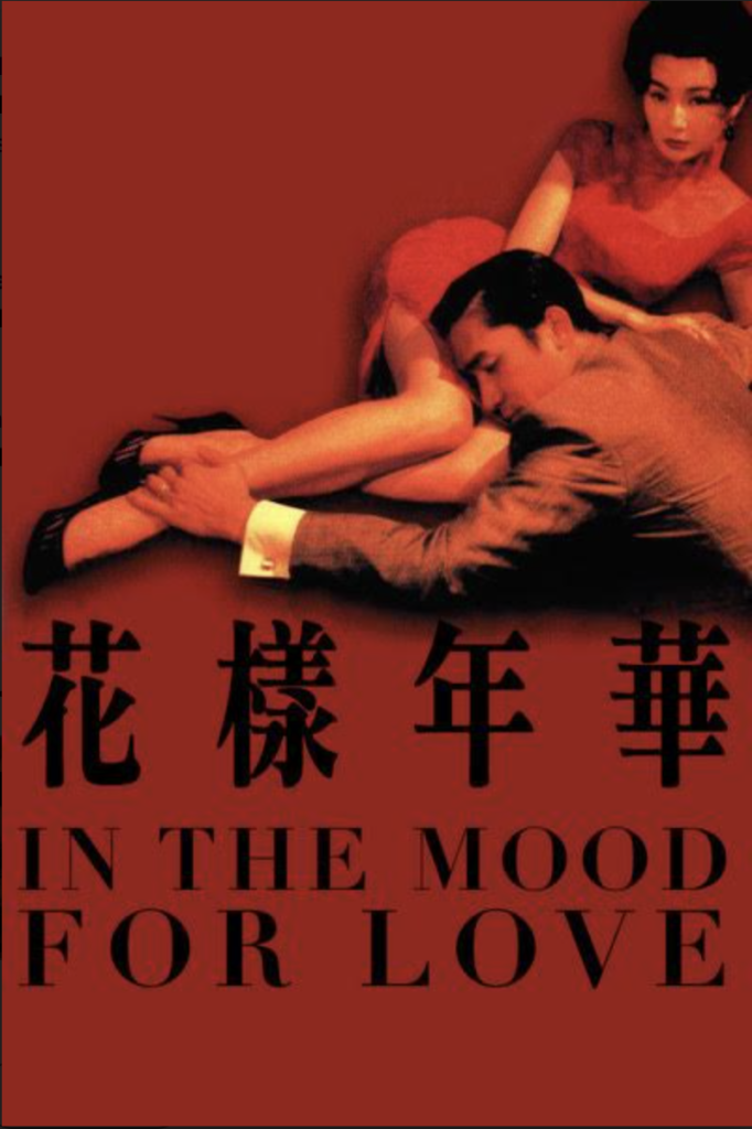 In the Mood For Love Poster