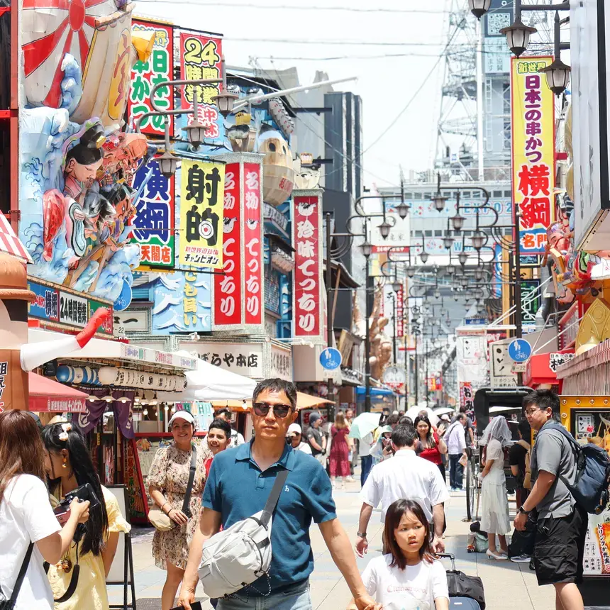 A photo of a colorful city in Japan
